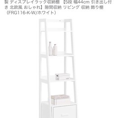 棚の画像