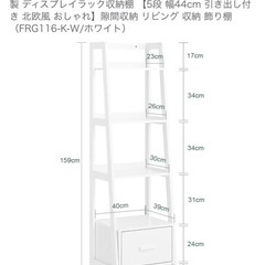 棚の画像