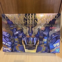 ガンプラ纏め売り