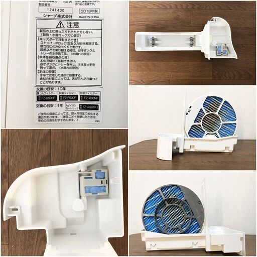SHARP KC-G50-W シャープ 加湿空気清浄機 (ホワイト系) : 家電の
