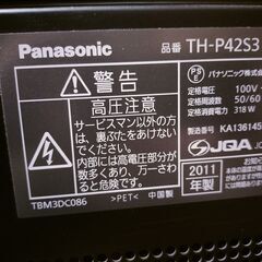 【42インチ液晶テレビ】Panasonic TH-P42S3の画像