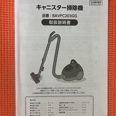宮崎⇔都城⇔熊本　プラスチック製サボ 製品情報 | 三光金型株式会社 愛知県みよし市の⾦型製造