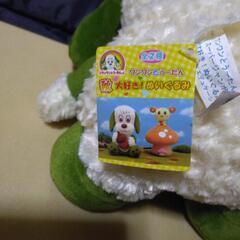 わんわんのぬいぐるみの画像