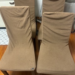 【無料】椅子4脚お譲りします