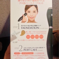 値下げ‼️【直接手渡しできる方 】 新品•未使用‼️進化系パフ（スポンジでもない、ブラシでもない）の画像