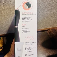 値下げ‼️【直接手渡しできる方 】 新品•未使用‼️進化系パフ（スポンジでもない、ブラシでもない）の画像