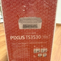 【取りに来てくださる方】canonプリンターの画像
