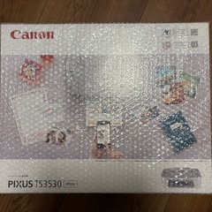 【取りに来てくださる方】canonプリンターの画像