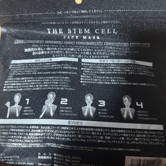 パックの画像