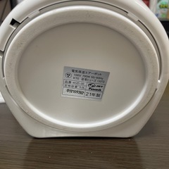 ホットの画像