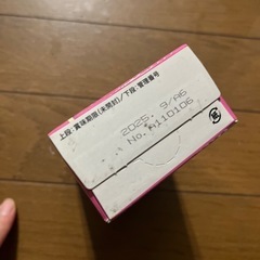 離乳食7ヶ月の画像