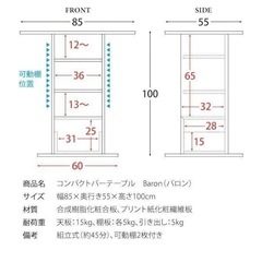 テーブルの画像