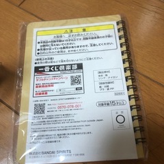 呪術廻戦の画像