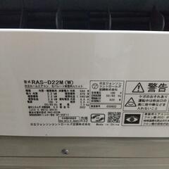 日立6畳エアコン分解洗浄済み2022年 (レインボー) 六実の