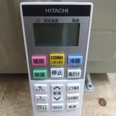 日立6畳エアコン分解洗浄済み2022年