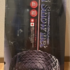 お値下げ中です＾＾　スノーネット　スノーチェーン　ゴム　ラバー製　 雪道用　　定価　49800円の画像