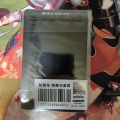 崩壊スターレイル ロビン タオバオ 特典 カードの画像