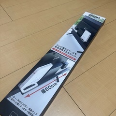テレビ裏　収納　山崎実業の画像
