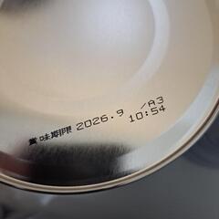 和光堂　ぐんぐん　新品未開封の画像