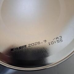 和光堂　ぐんぐん　新品未開封の画像