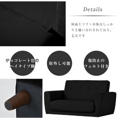 ★【二人掛けソファー】　【ソファーベッド】
 ブラックの画像