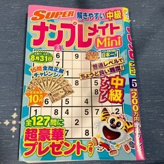 サムネイル