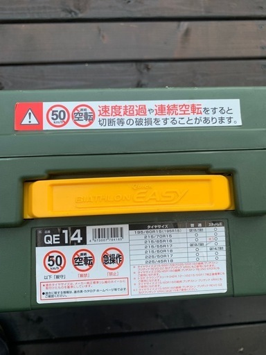 カーメイト(CARMATE)  BIATHLON QUICK EASY QE 14 タイヤチェーン