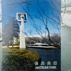 友達探しています