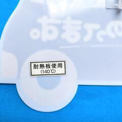 耐熱板プラスチック 140℃ 赤ちゃんが乗っていますステッカー ベビーインカーステッカー 2枚入りの画像
