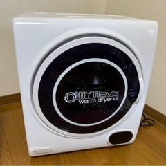 楽天市場】［当社製品保証1年！インボイス対応！］ 小型衣類