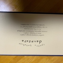 お皿2枚セットの画像