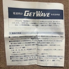 ソーラー機能搭載！デジタル腕時計の画像
