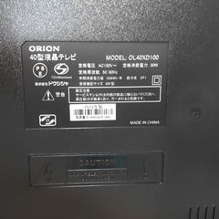 ⚠️～本日のみ 29000円⇒15000円 【📌絶対に安いです 動画あり】 ORION オリオン 40型 4K  HDR  液晶テレビ OL40XD100 2019年製 使用感あまりなしの画像