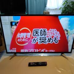 ⚠️～本日のみ 29000円⇒15000円 【📌絶対に安いです 動画あり】 ORION オリオン 40型 4K  HDR  液晶テレビ OL40XD100 2019年製 使用感あまりなしの画像