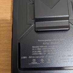 ファンバッテリーセット 熱中症対策 ５段階調整 30V超高出力 空調作業服 24000mAh大容量バッテリー  90mm服穴径対応の画像