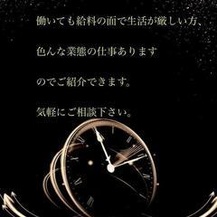 購入お手伝いしてくださる方募集