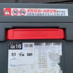 カーメイト(CARMATE)  BIATHLON QUICK EASY QE16 タイヤチェーンの画像