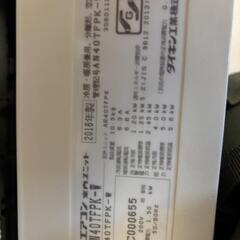 ダイキン 14畳用エアコンの画像