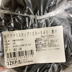 90個 蓋付き使い捨てデリ食品保存容器 蓋付き電子レンジ対応の画像