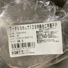 90個 蓋付き使い捨てデリ食品保存容器 蓋付き電子レンジ対応の画像