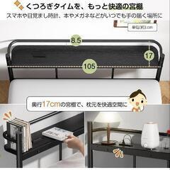 セミダブルベッドの画像