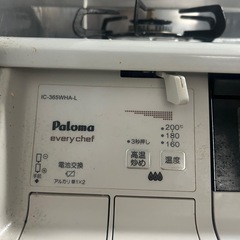 お取引決定の画像