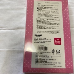新品未使用 iPhone XR ケース 2個セット  ポムポムプリン タキシードサム の画像