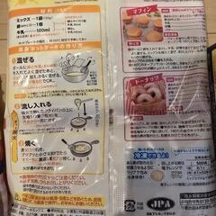 【極破格】ホットケーキセット【1点まで】の画像