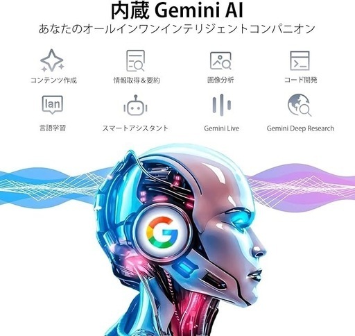 Android 15 タブレット 2K FHD 32GB+256GB+2TB拡張