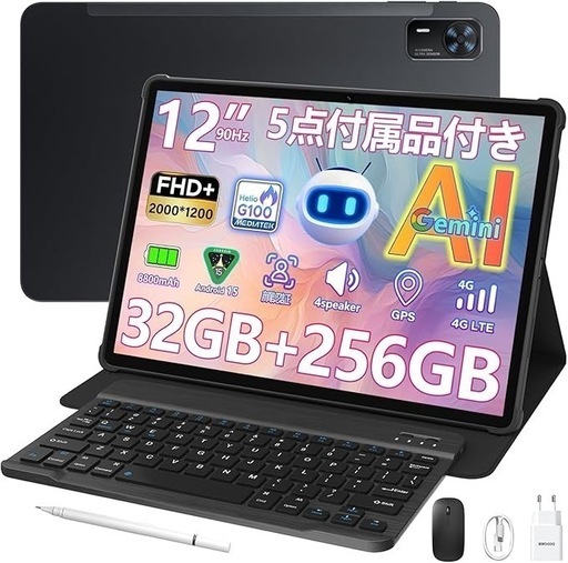 Android 15 タブレット 2K FHD 32GB+256GB+2TB拡張