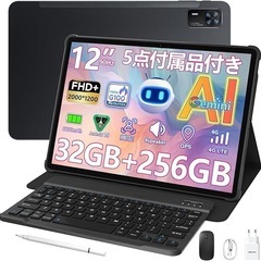 Android 15 タブレット 11インチ 32GB+256GB+2TB拡張 Android 15 タブレット 2K FHD 32GB+256GB+2TB拡張
