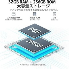 Android 15 タブレット 2K FHD 32GB+256GB+2TB拡張 (さつき) 越後石山 