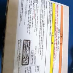 オーバーロード IF 教師スタイルの画像