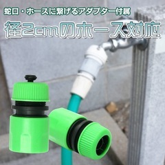 ウォッシュガン 洗車ノズル 強力泡洗浄器 高圧スーパージェットの画像